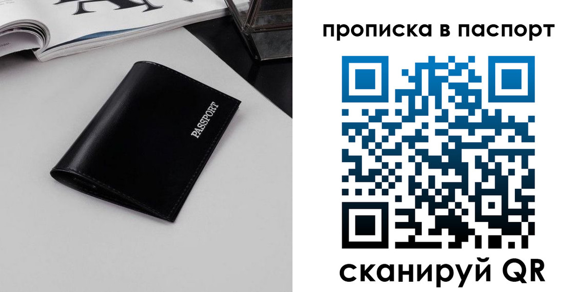 временная регистрация госуслуги в Шагонаре