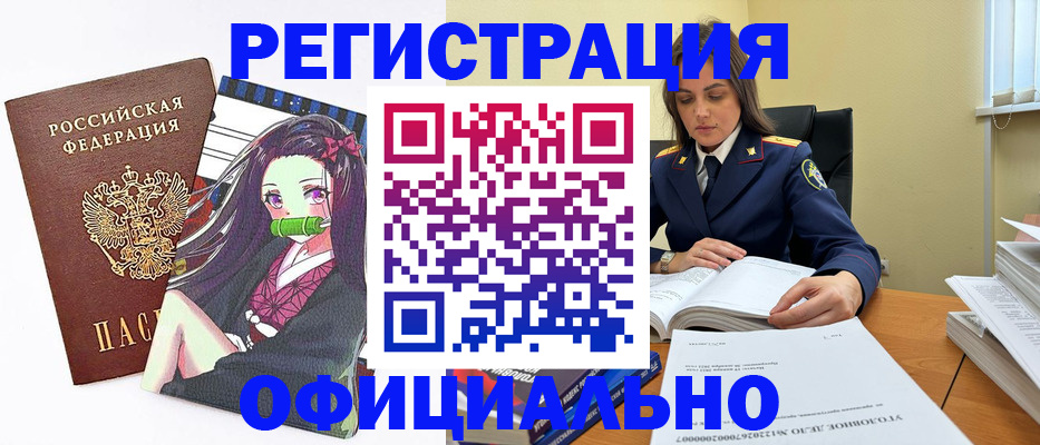 временная регистрация собственник в Шагонаре