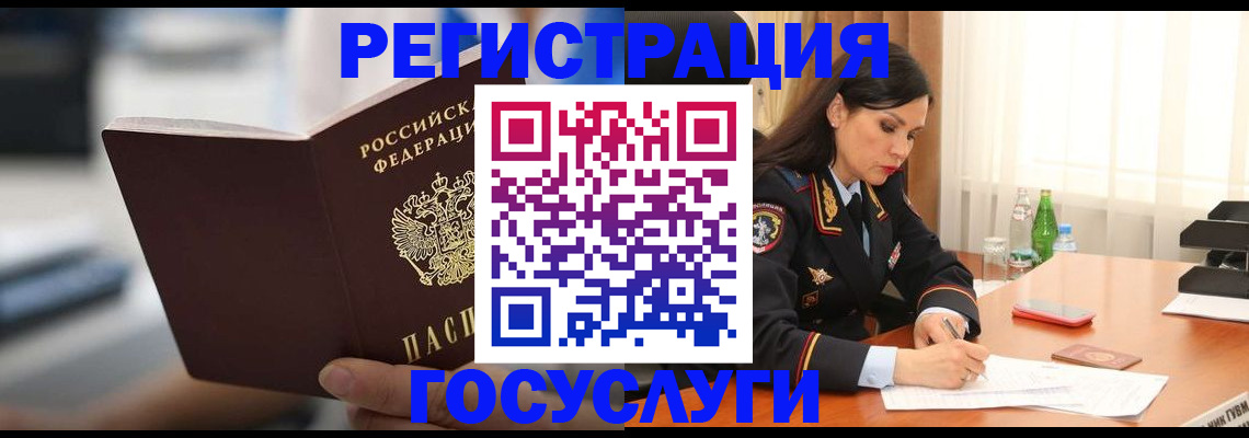 временная регистрация в квартире в Шагонаре